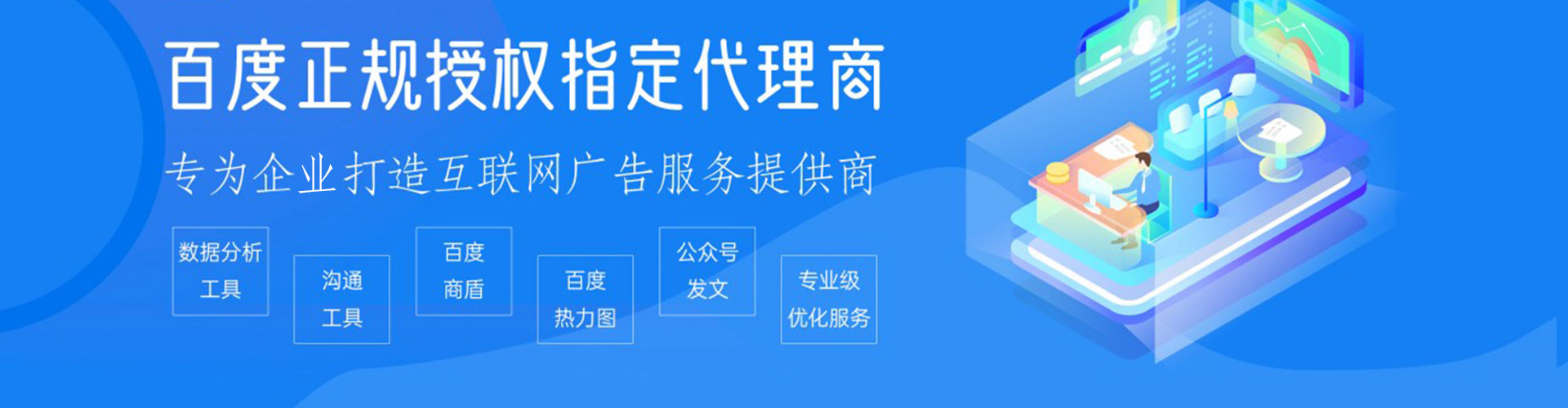 尚义sem托管