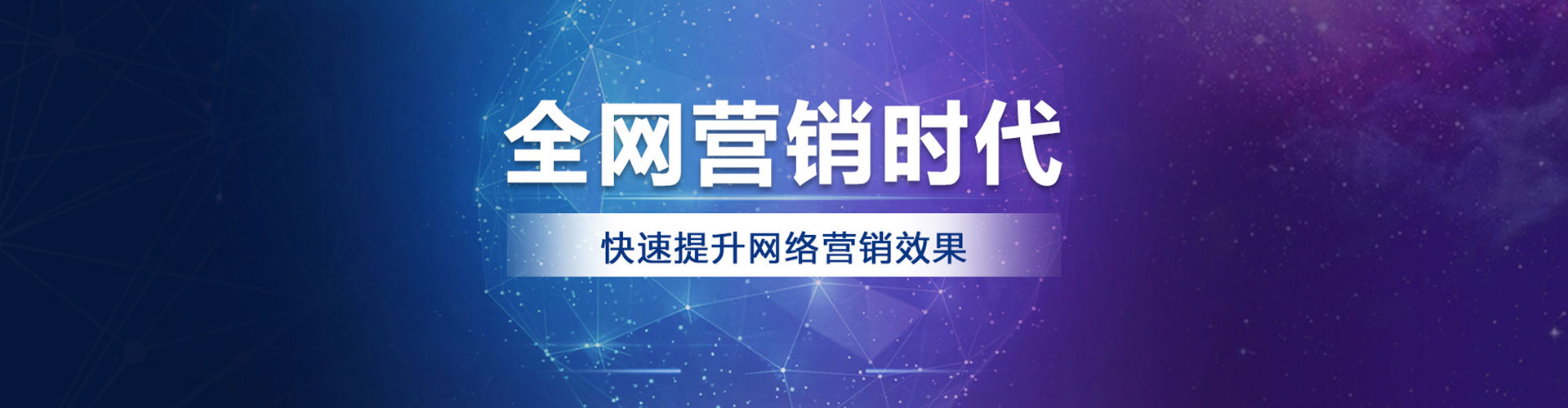 尚义搜索开户返点
