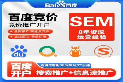 SEM托管服务在汽车销售中的策略与效果