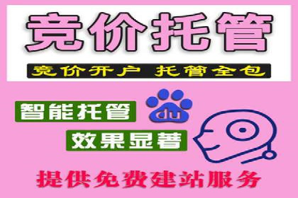 信息流推广开户案例：教你如何精准定位目标用户