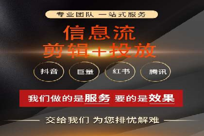 短视频信息流内容创作技巧：从案例中学习